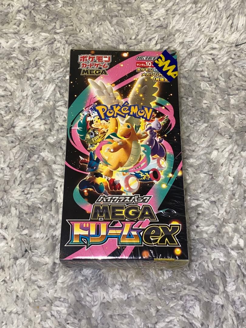【新品未開封】　MEGA ドリームex ハイクラス シュリンク付き ハイクラスパック MEGAドリームex (シュリンク未開封BOX) ポケモン