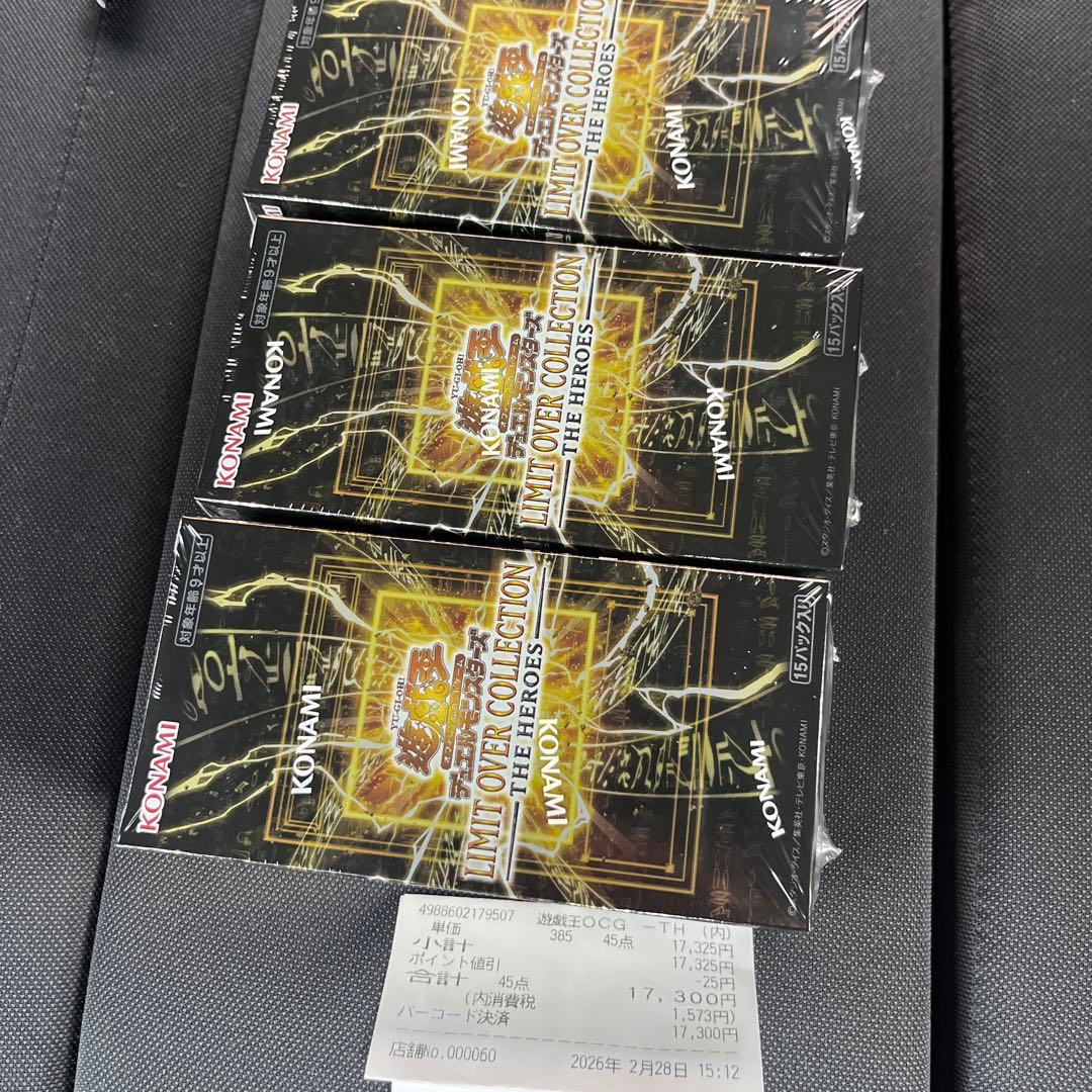 最安値 LIMIT OVER COLLECTION シュリンク付き 3box - メルカリ