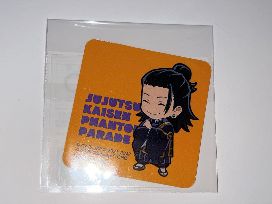 呪術廻戦 夏油傑 ファンパレくじ 特典 ステッカー - メルカリ