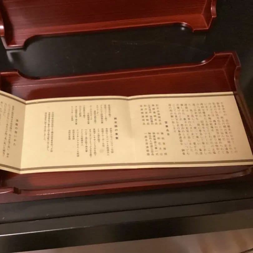 新品 象彦漆器 四方盆 菓子器 四角形 濃い赤色 箱付き - メルカリ