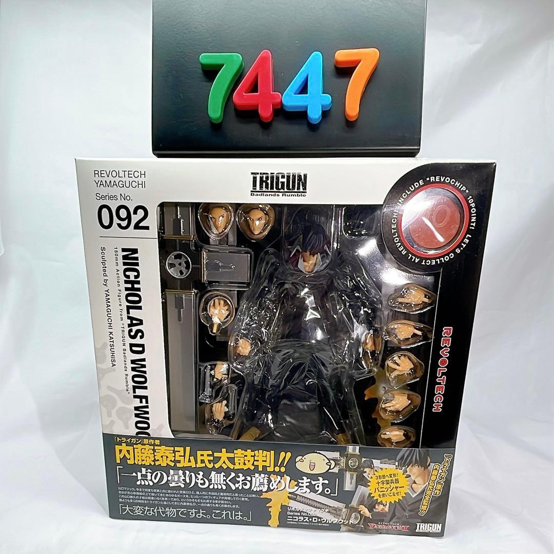 7447］ [未開封] リボルテック092 ニコラス・D・ウルフウッド - メルカリ