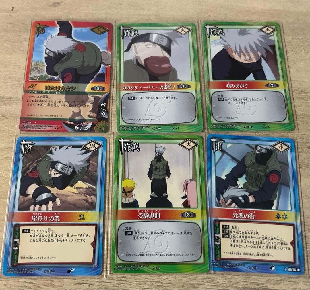 はたけカカシ ナルトカードゲーム 6枚セット - メルカリ