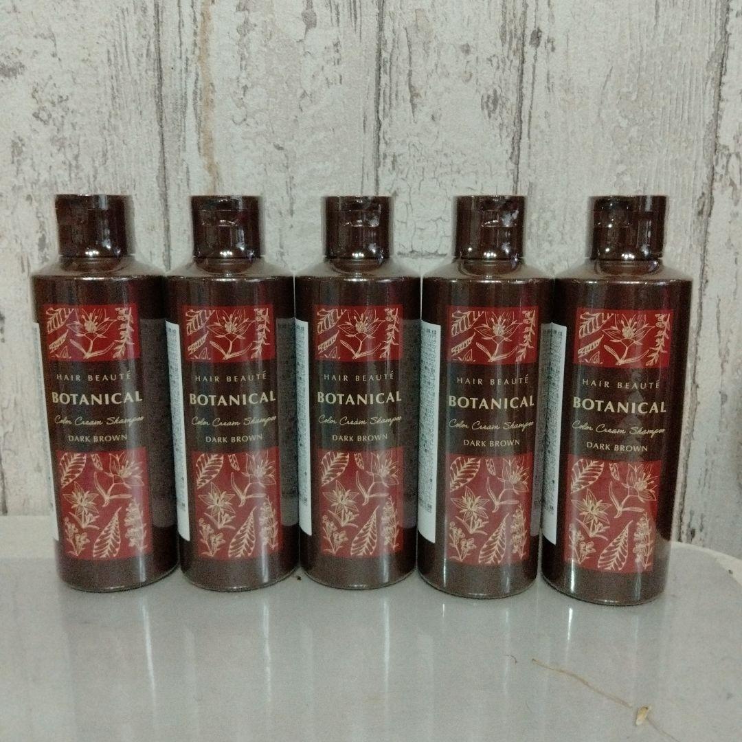 ヘアボーテボタニカルカラークリームシャンプー(ダークブラウン) ボタニカルカラークリームシャンプー ダークブラウン / ヘアボーテ | LIPS