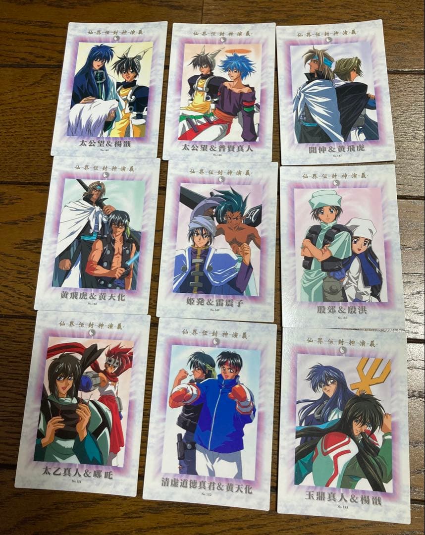 仙界伝封神演義 カードダスマスターズ セット - メルカリ