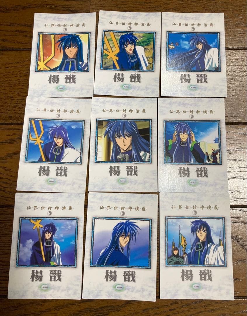 仙界伝封神演義 カードダスマスターズ セット - メルカリ