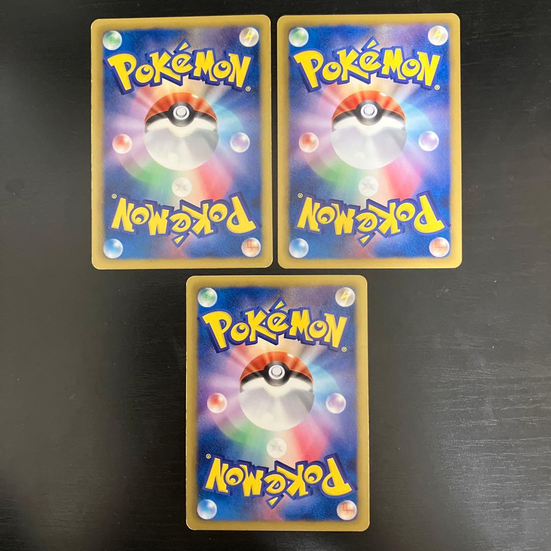 ミジュマル フタチマル ダイケンキ 9枚セット 進化ライン HS EBB XY