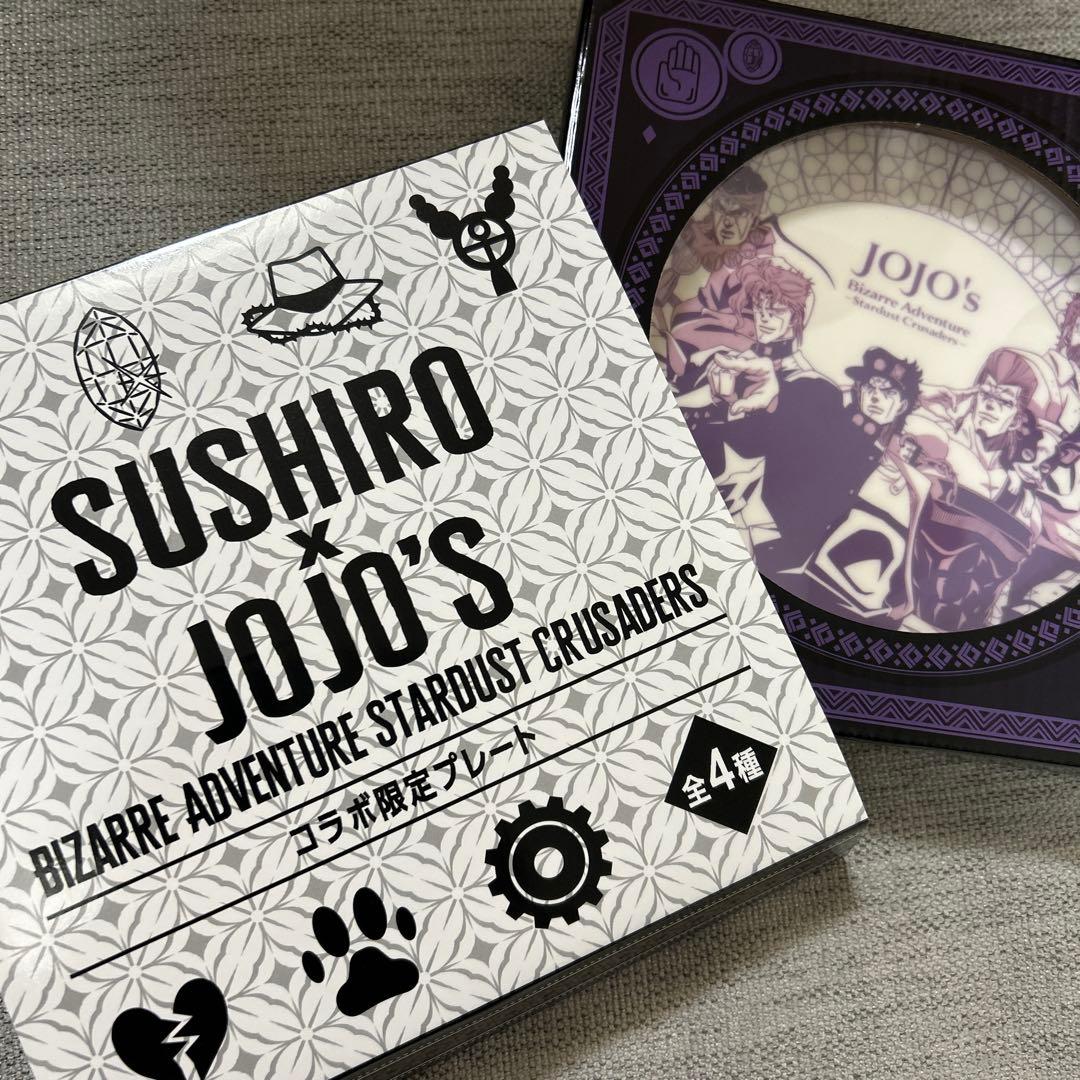 スシロー ジョジョの奇妙な冒険 コラボ限定プレート 全員集合 - メルカリ