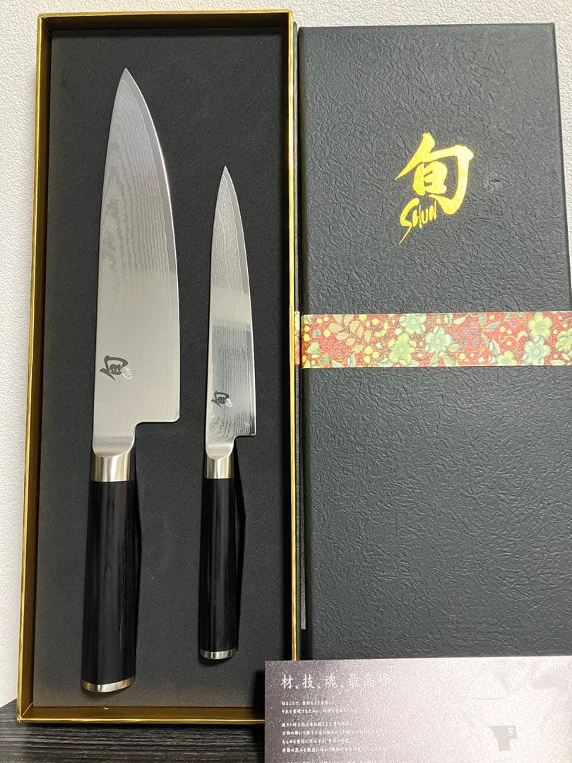 だいママ　旬Classic 三徳包丁2本セットDM0700 DM0702