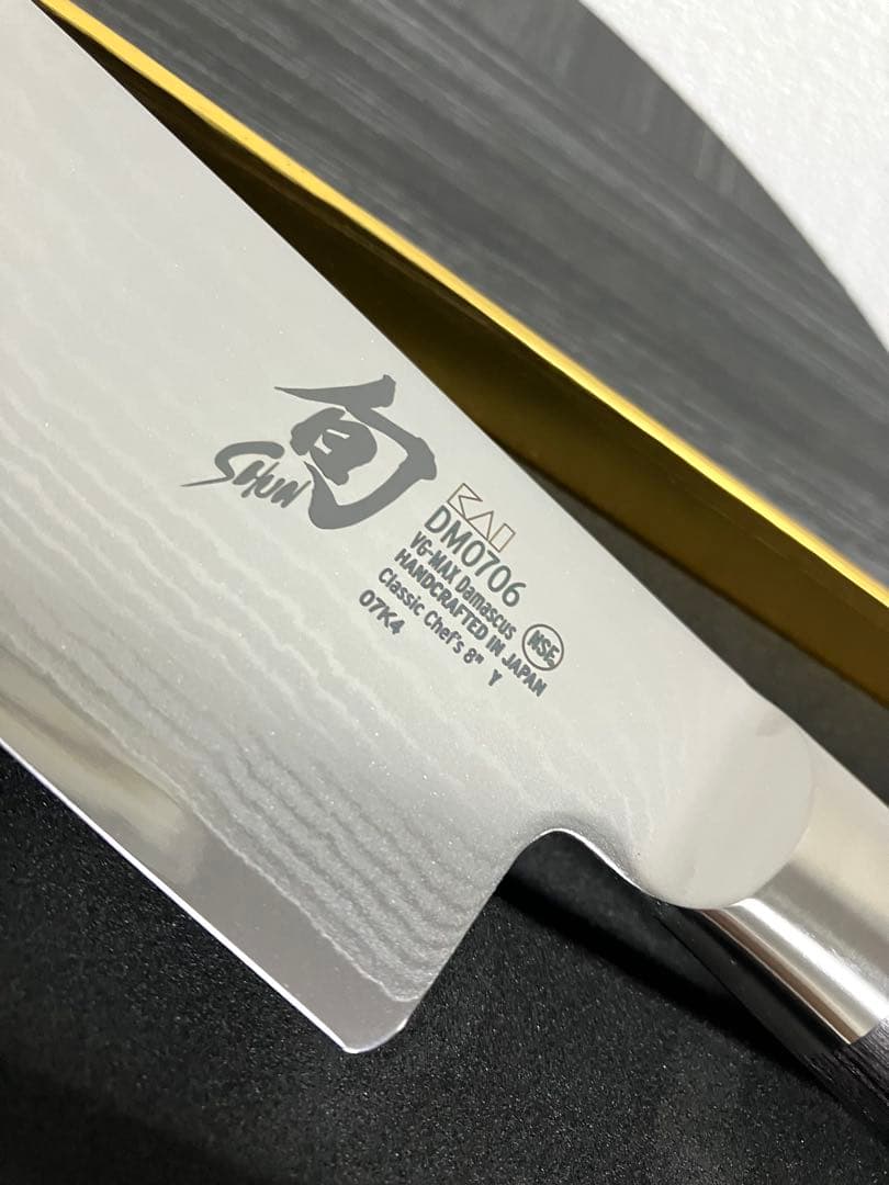 だいママ様 専用 旬Classic 三徳包丁2本セットDM0700 DM0702