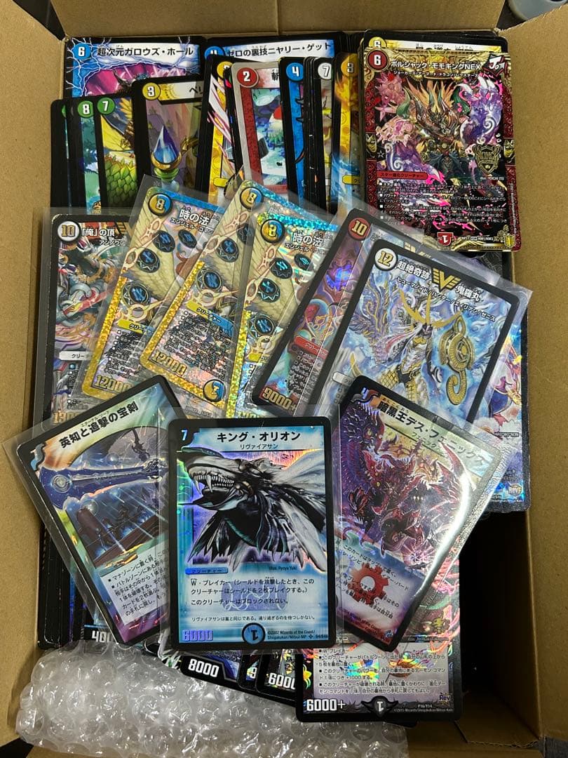 【お得・大量】デュエル・マスターズ まとめ売り　引退品　訳あり デュエルマスターズ 引退品 まとめ売り 大量セット｜Yahoo!フリマ（旧