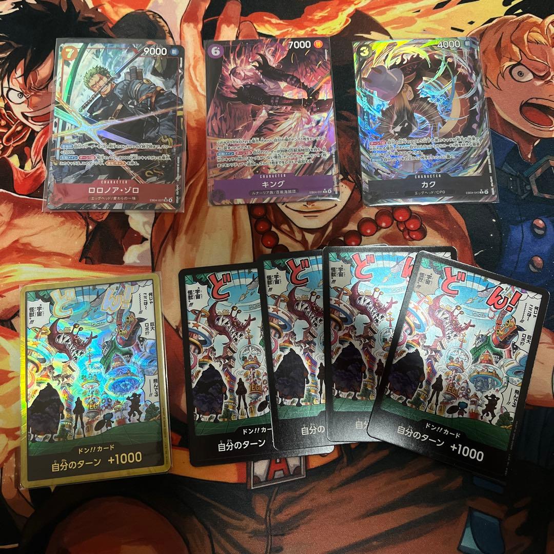 ワンピースカード　まとめ売り　エッグヘッドクライシス　ゾロSR パラレル ロロノア・ゾロ SR パラレル】 (EB04-007) エクストラブースター