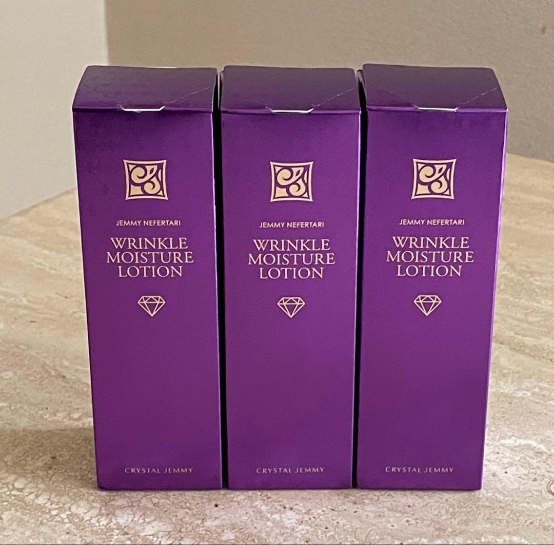 クリスタルジェミー　ネフェルタリ　リンクルモイスチャーローションWPP 3本