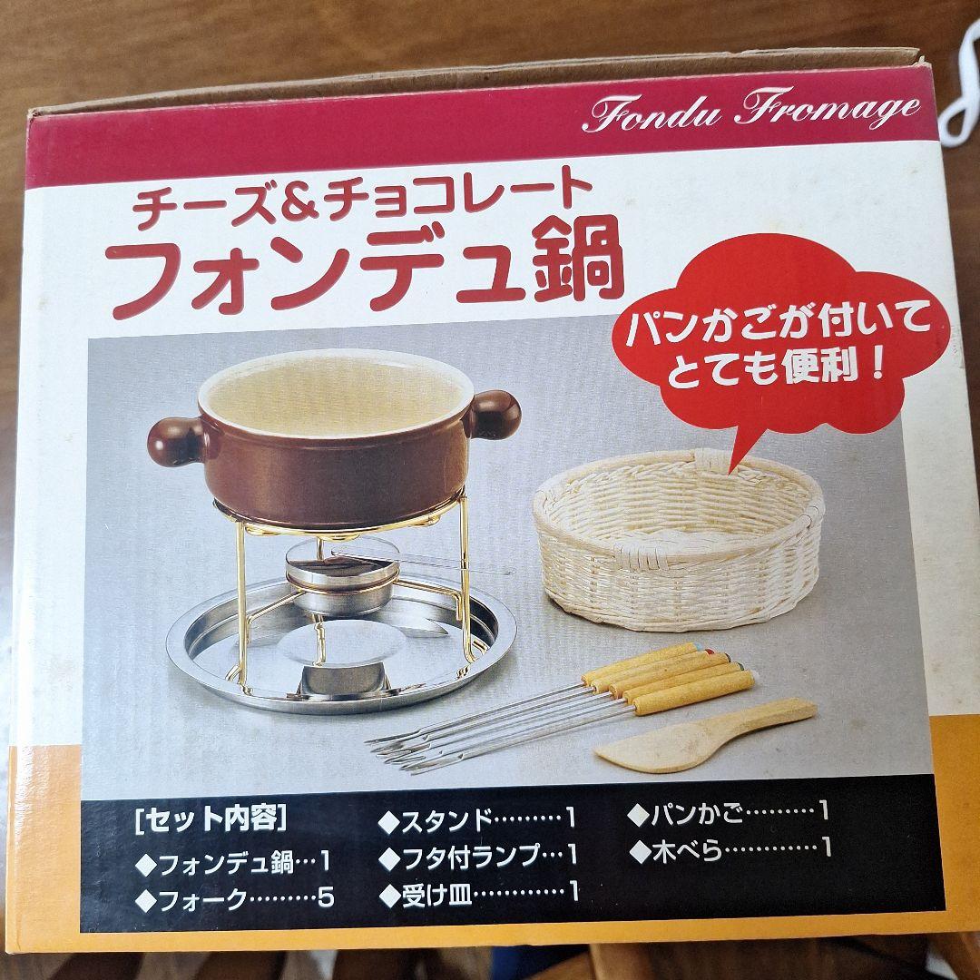 チーズフォンデュ鍋セット - メルカリ