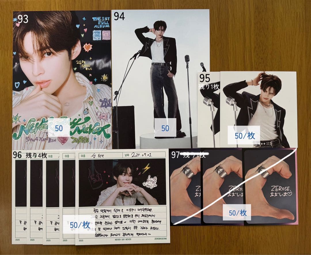 ZEROBASEONE ゼベワン まとめ売り - メルカリ