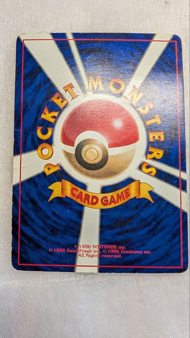 希少】旧裏 ピカチュウ「トヨタオートキャンペーン」 プレゼントカード