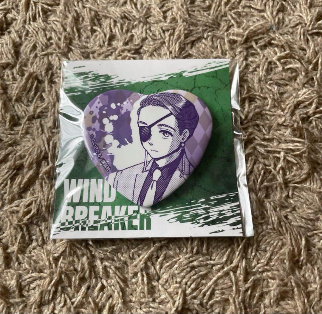 蘇枋隼飛WINDBREAKER ウィンブレくじメイトハート缶バッジ