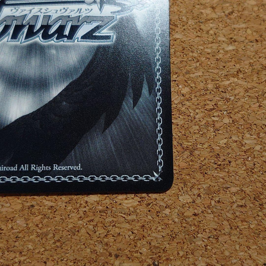 ヴァイスシュヴァルツ プロセカ 相棒なのに 白石杏 SSP サイン - メルカリ