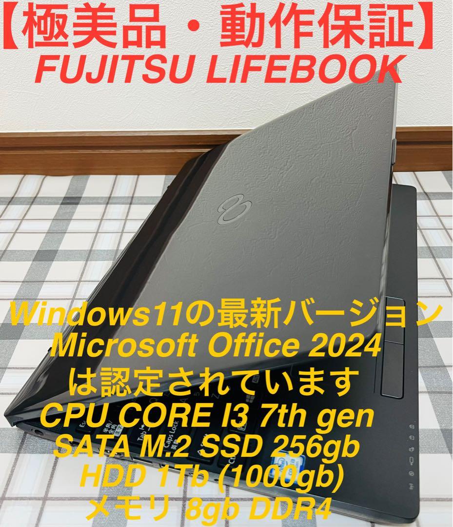 極美品FUJITSU 8gb/ssd256/1TbHDD/offic/win11 Amazon.com : Fusion5 Built in USA 10.1” Windows 11 Professional