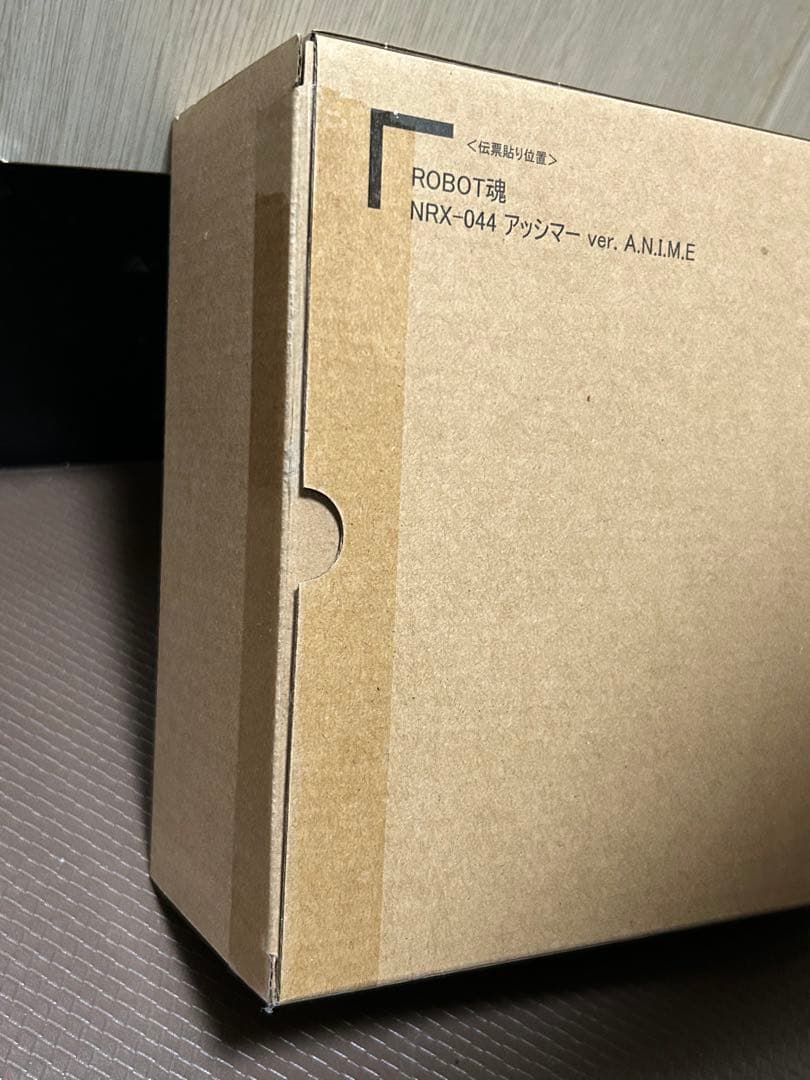 ROBOT魂 ＜SIDE MS＞ NRX-044 アッシマー 輸送箱未開封 - メルカリ