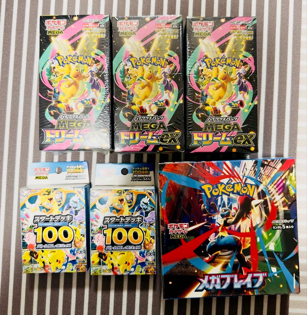 MEGAドリームEX 、スタートデッキ&メガブレイブ、新品未開封,シュリンク付き