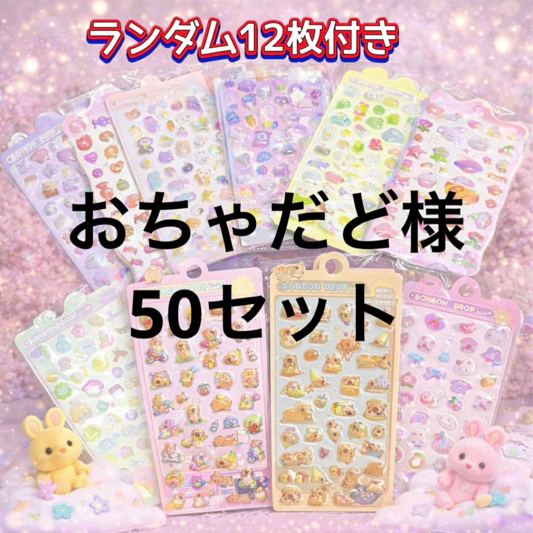 おちゃだど　50セット 松本産業 折りたたみコンテナ 50L 1面扉付き ブラック / クリア