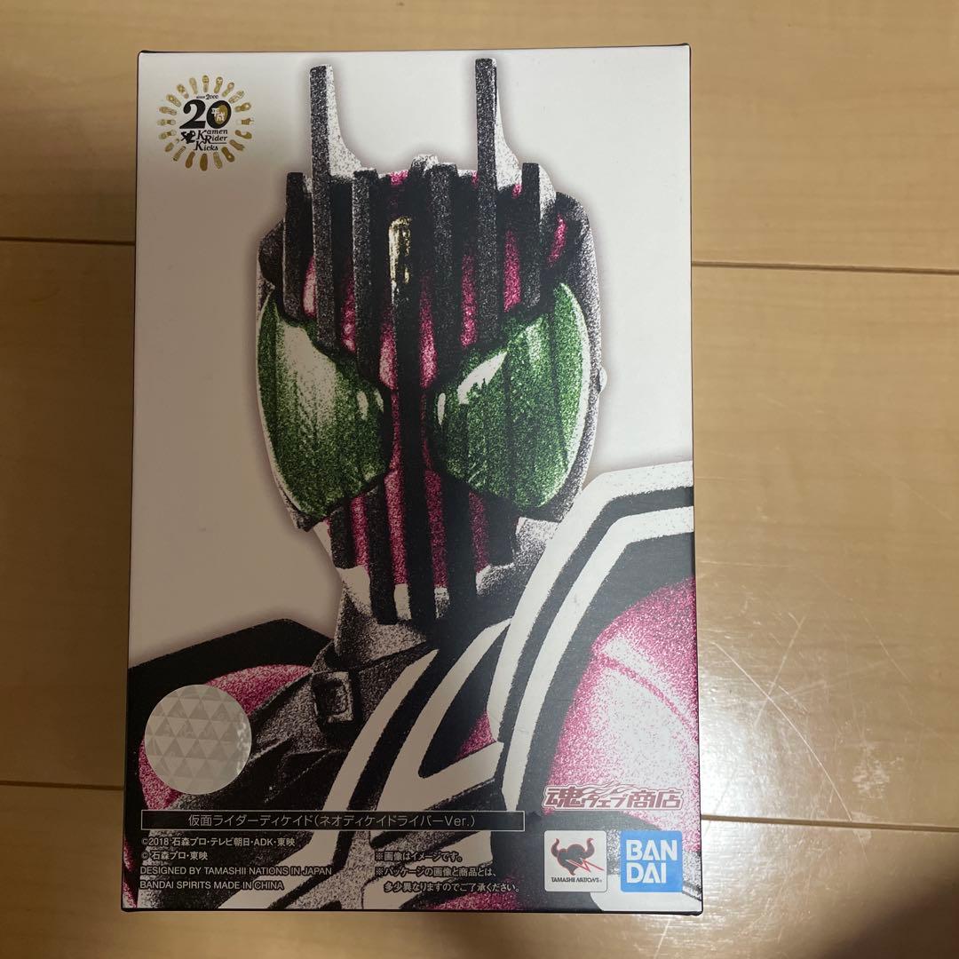 真骨頂 フィギュアーツ 仮面ライダーディケイド（ネオドライバーVer.）
