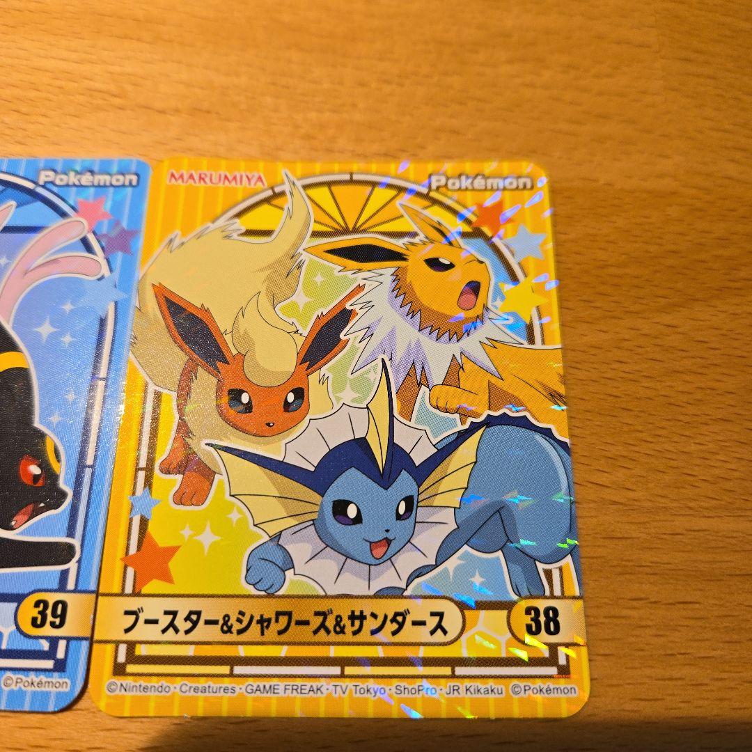 丸美屋 ポケモンカレー ドリアソース ポケモンシール 3枚セット ブイズ