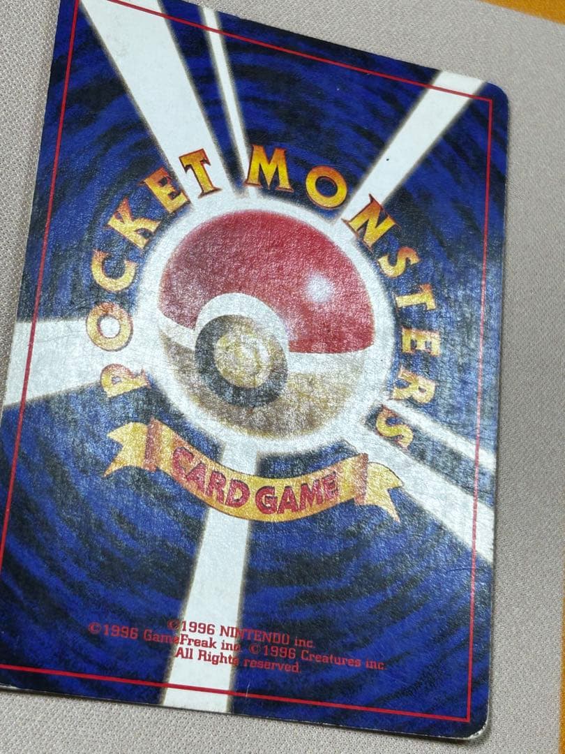 バクフーン_プレミアムファイル PROMO 第1世代 1996~1999 旧裏 - メルカリ