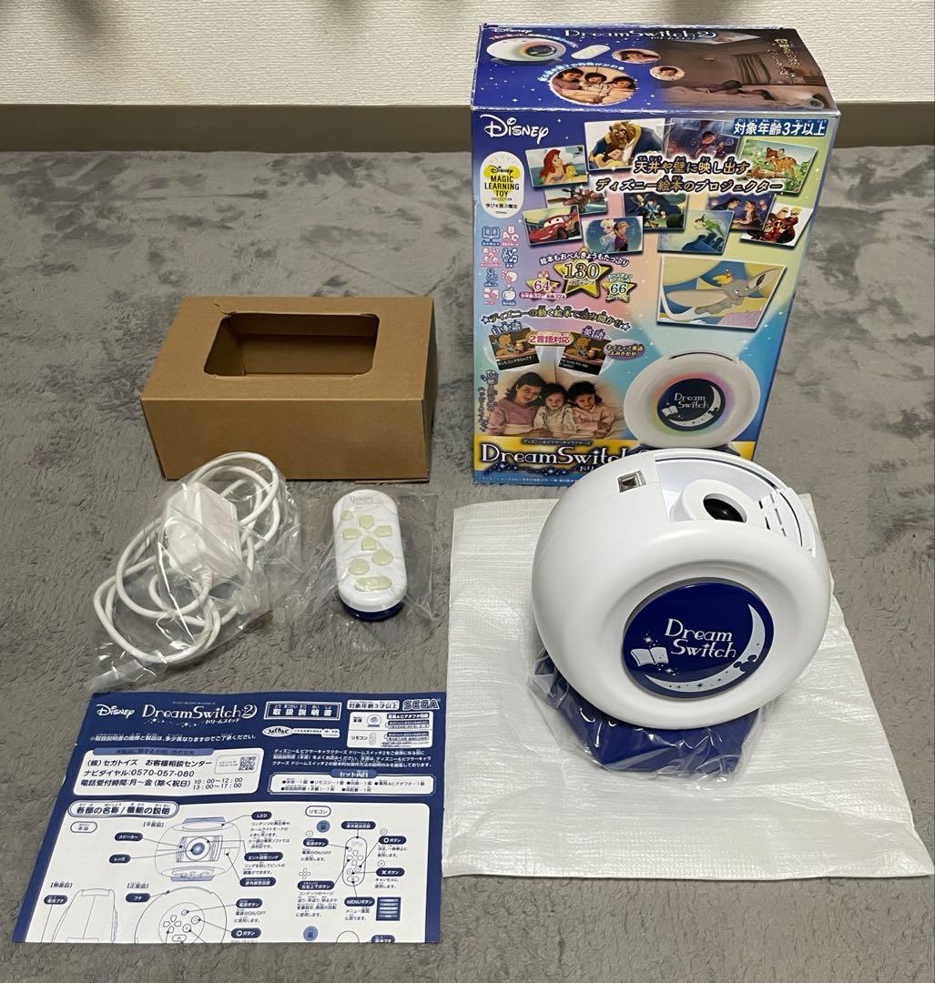 知育玩具 Disney Dream Switch2