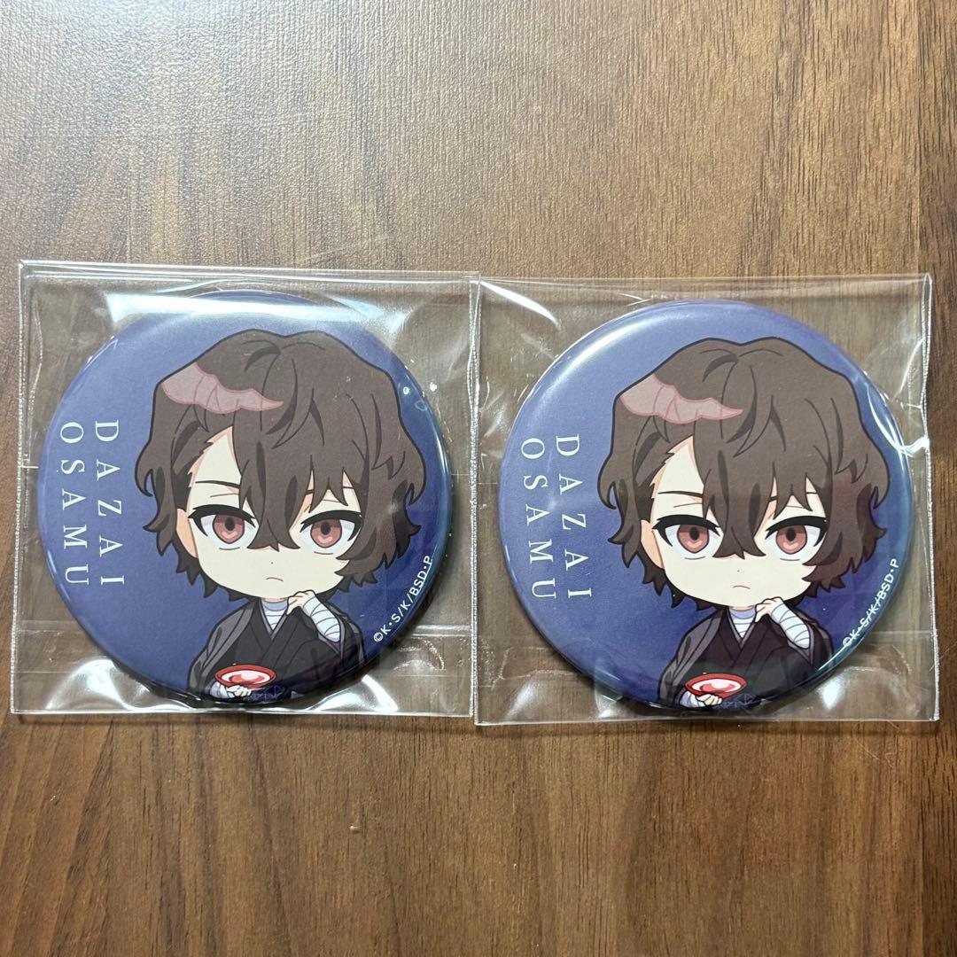 文豪ストレイドッグス 文スト AGF2025 トレーディング缶バッジ 太宰治