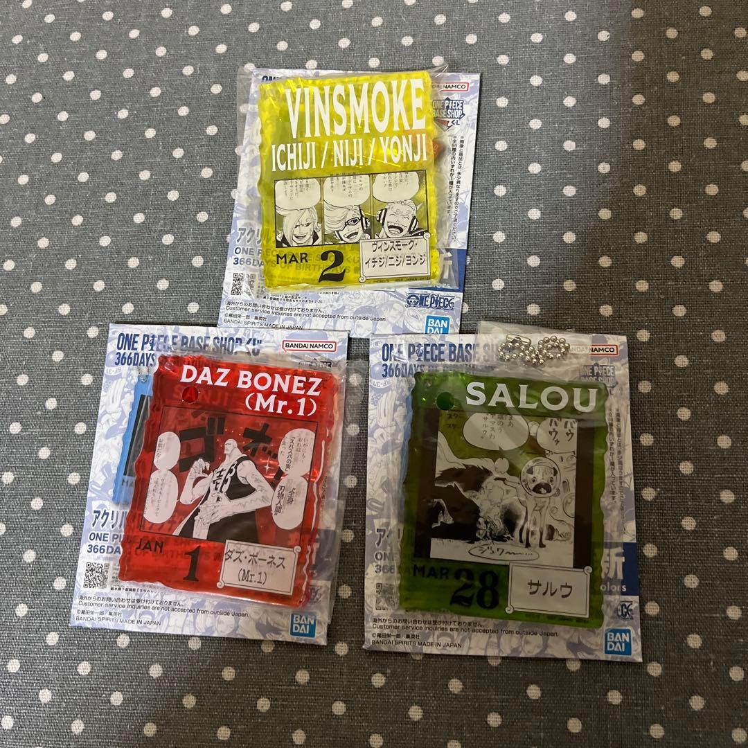 ONE PIECE BASE SHOPくじ アクリルブロックチャーム - メルカリ