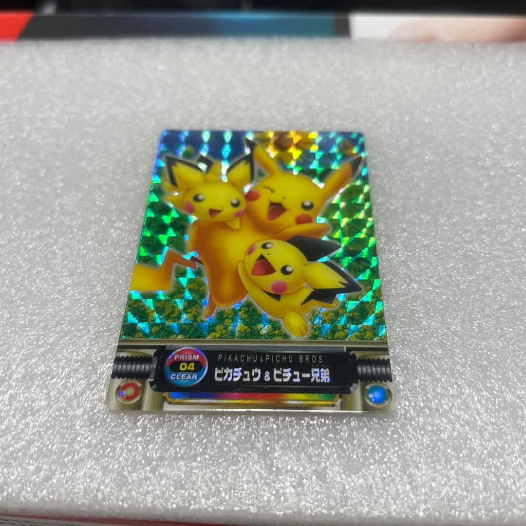 G*い様 ピカチュウ＆ピチュー プリズムカード