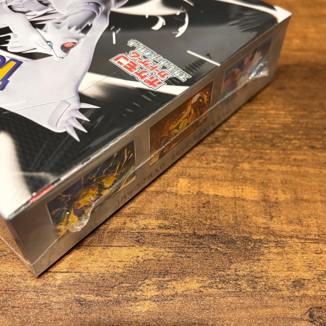 ホワイトフレア2BOX(未開封シュリンク付き・オンライン納品書