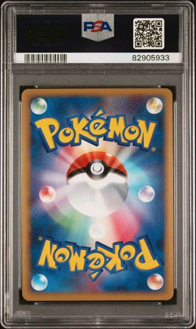PSA10 ヒトデマン レジェンド ミラー 1ED L1 019 ポケモンカード