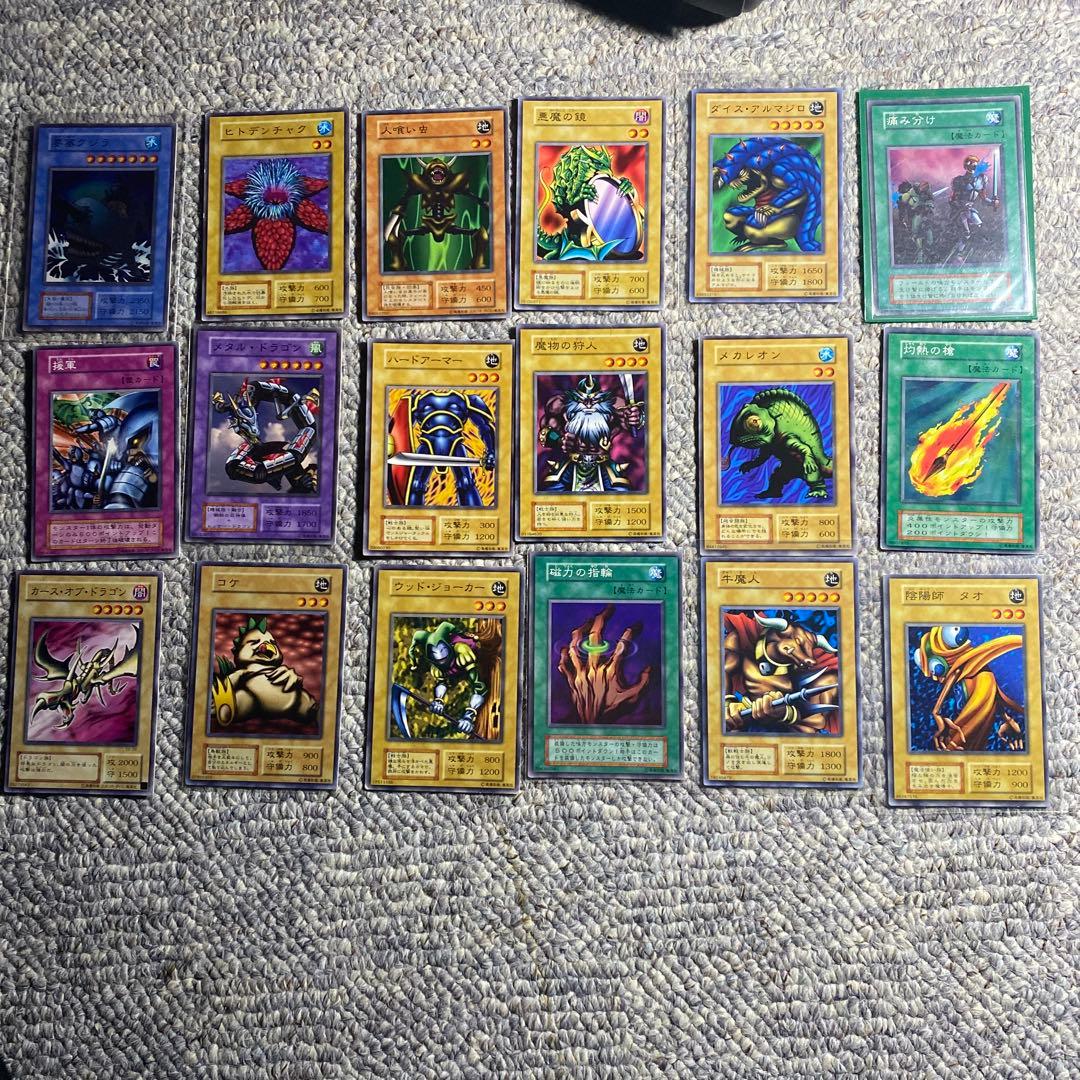 遊戯王 初期 セット - メルカリ