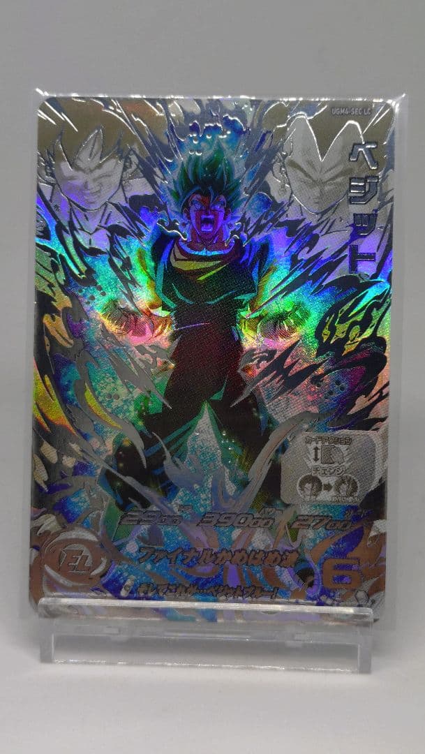ドラゴンボールヒーローズ　UGM4 SEC LC ベジット