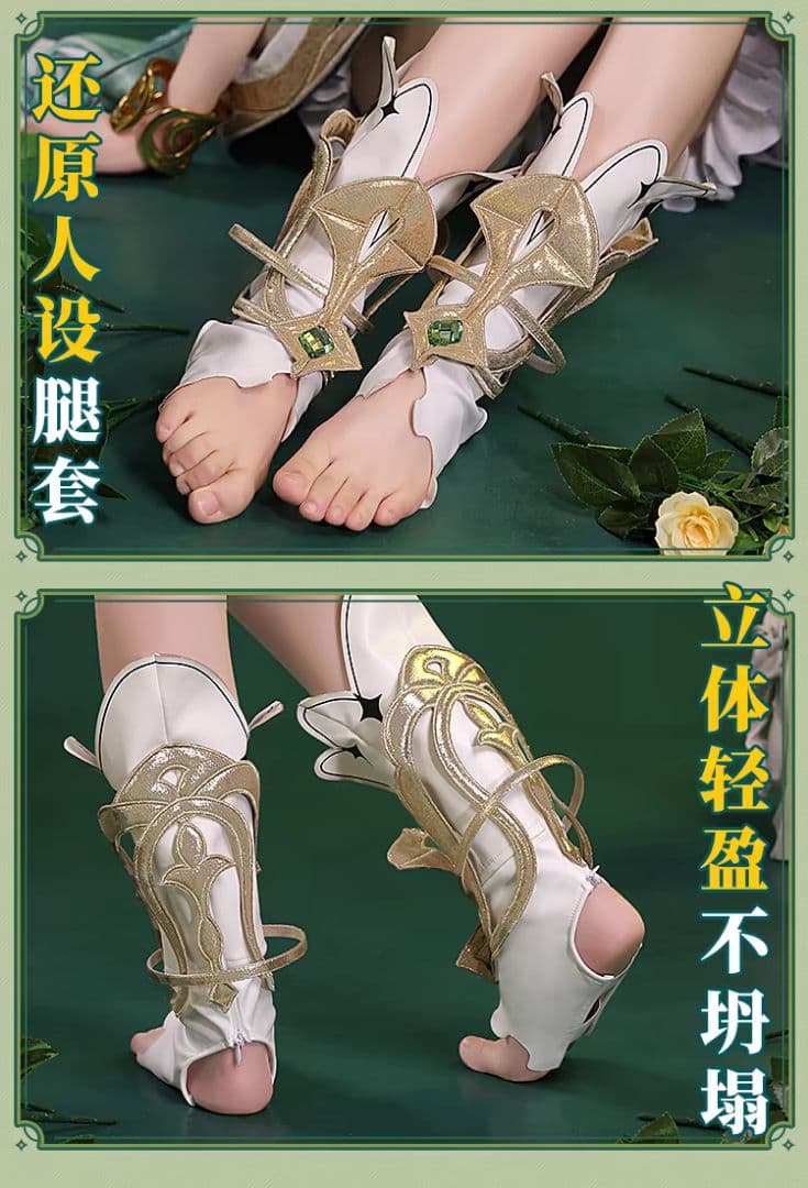 原神げんしん ナヒーダ 三分妄想製 コスプレ衣装 高級感フルセット