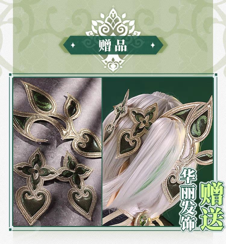 原神げんしん ナヒーダ 三分妄想製 コスプレ衣装 高級感フルセット