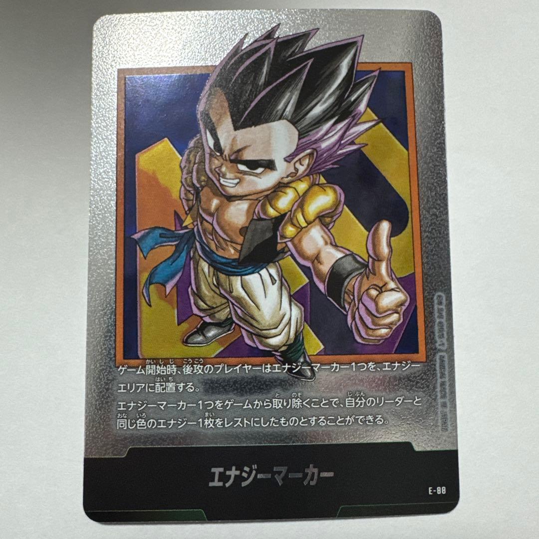 フュージョンワールド エナジーマーカー 40巻 E-88 - メルカリ