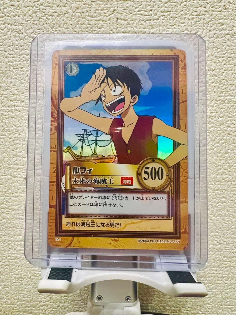 タスミヒミツ　ワンピースカード　ルフィ