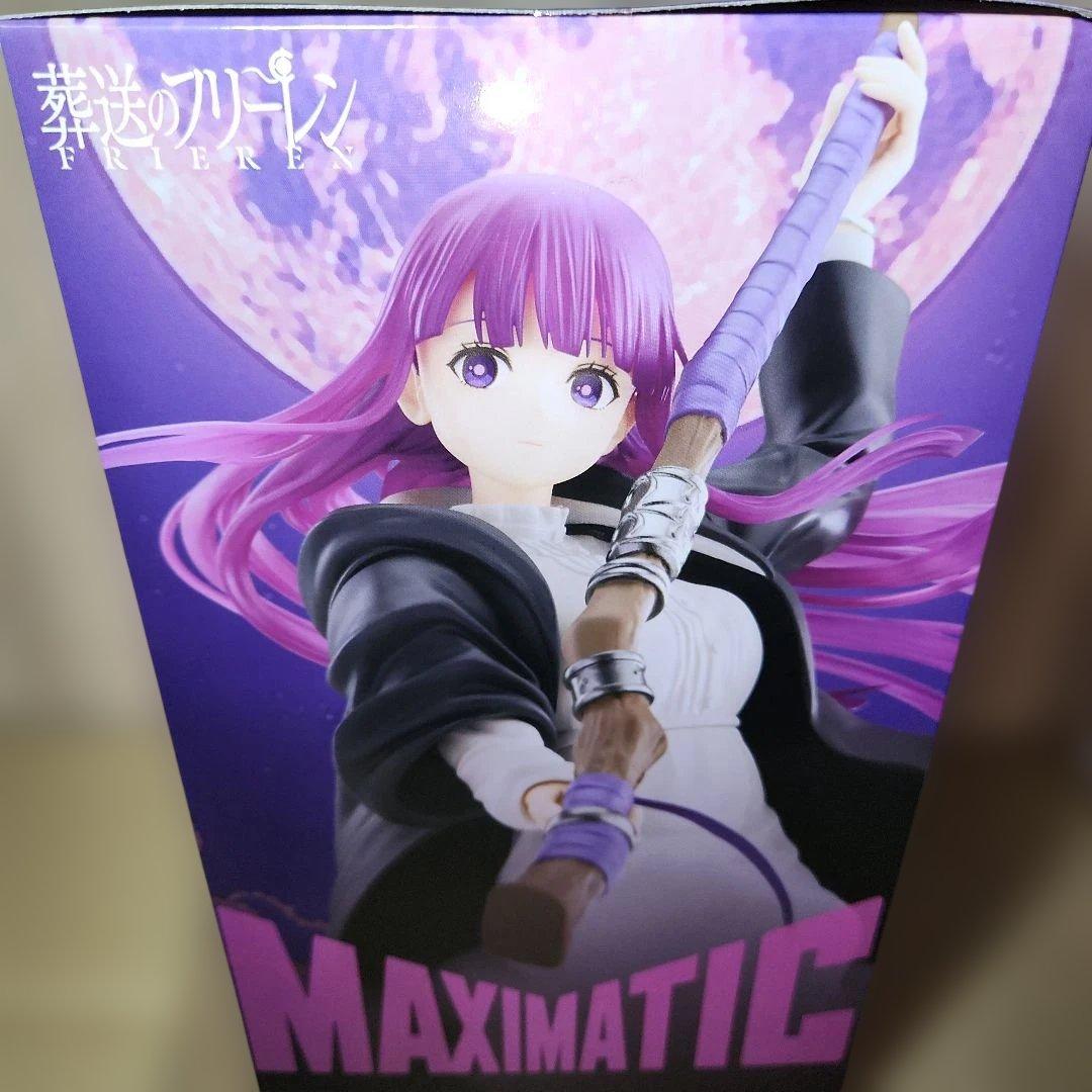 これです！ハイクオリティBIGサイズすぺしゃる　#白るまんどのフィギュア