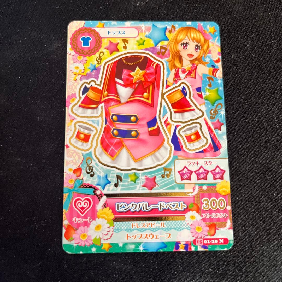 アイカツ カード ピンクパレードベスト トップス 01-20N - メルカリ