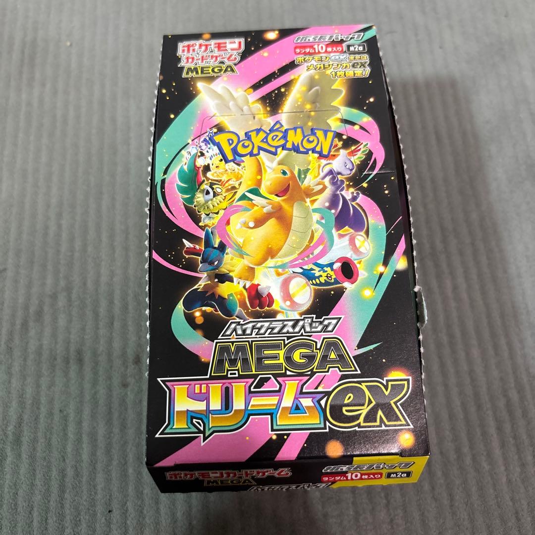 封入率一致 ハイクラスパック MEGAドリームex 1BOX ぺりぺりなし