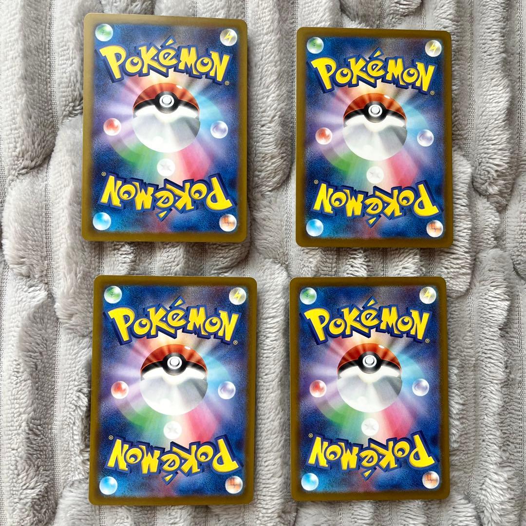 ポケモンカード コダック Nのゼクロム AR まとめ売り 4枚セット - メルカリ