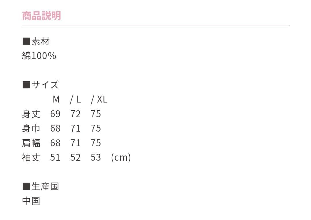 ☆最終価格☆櫻坂46 承認欲求 ビッグスウェット／ブラック L - メルカリ