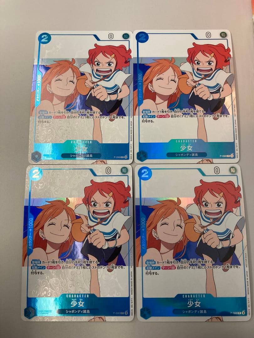 少女　プロモ　パラレル　4枚セット　ワンピースカード