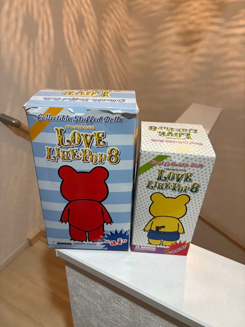 LOVE LIKE POP 8 ぬいぐるみ・マスコット 2個セット LLP8