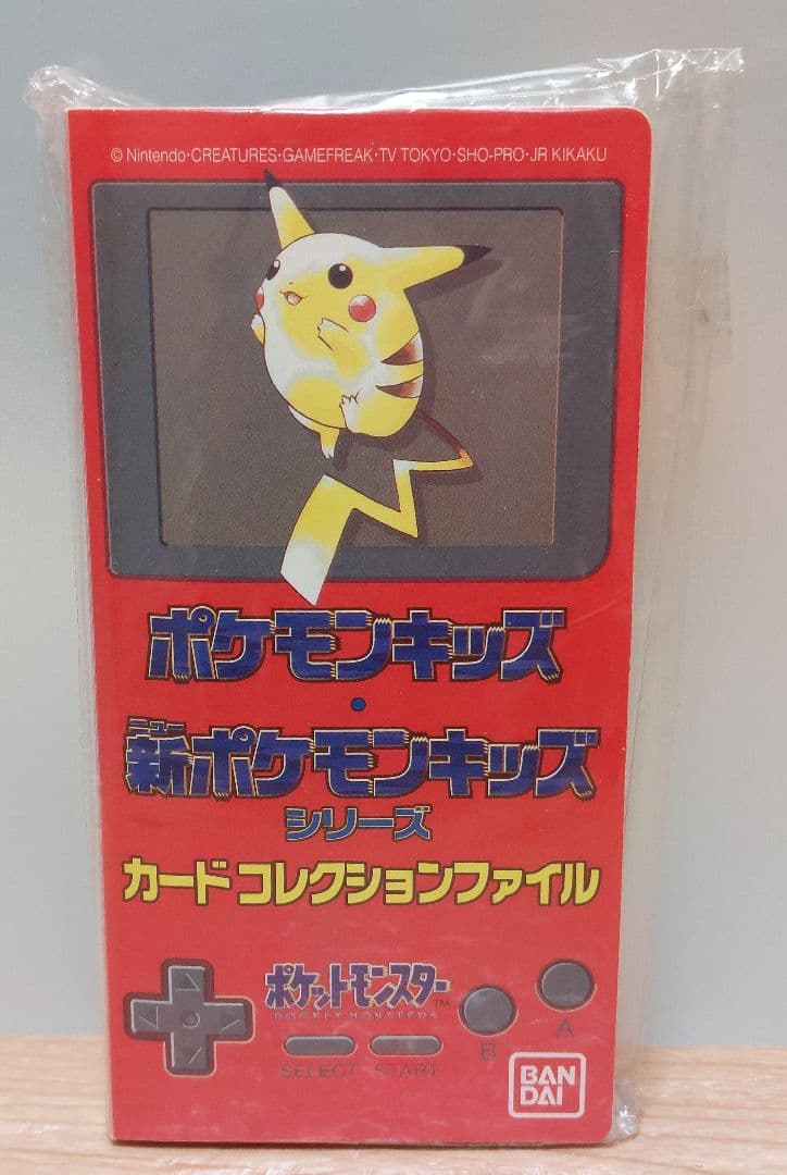 ポケモンキッズ　カードコレクションファイル