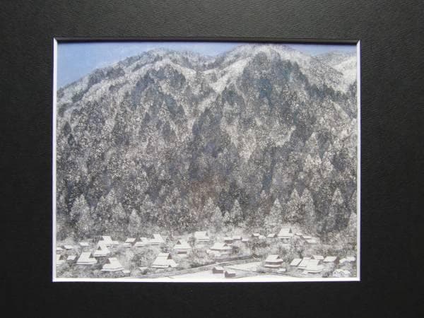 麻田鷹司、八瀬雪景、豪華・希少・大判画集画、新品高級額・額装付