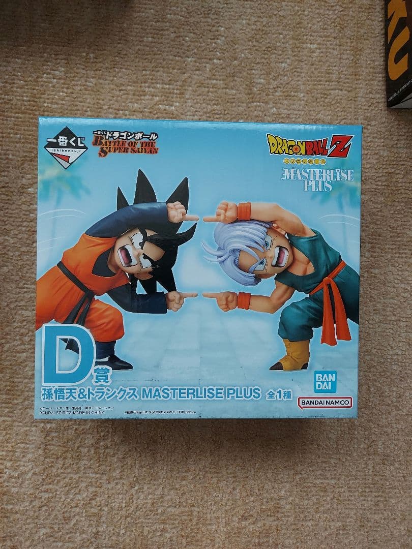 ドラゴンボール 一番くじ フィギュア D賞 孫悟天＆トランクス